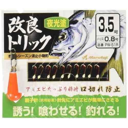 MARUFUJI �ޤ�դ� PW51R ���ɥȥ�å��䥳���� 10�� 3.5
