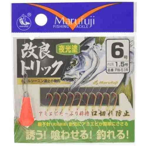 MARUFUJI �ޤ�դ� PW51R ���ɥȥ�å��䥳���� 10�� 6