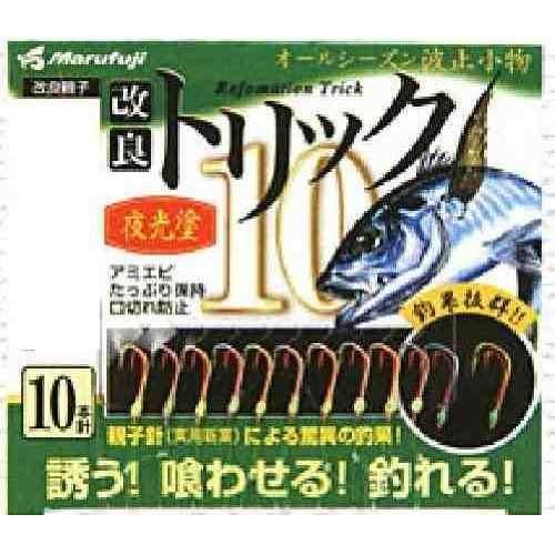 MARUFUJI まるふじ P-551 改良トリック10 夜光 5...