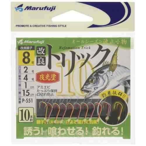 MARUFUJI まるふじ P-551 改良トリック10 夜光 8...