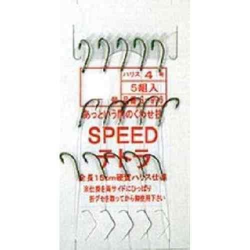 Rakuten - MARUFUJI まるふじ S-996 SPPEDテトラ 5号