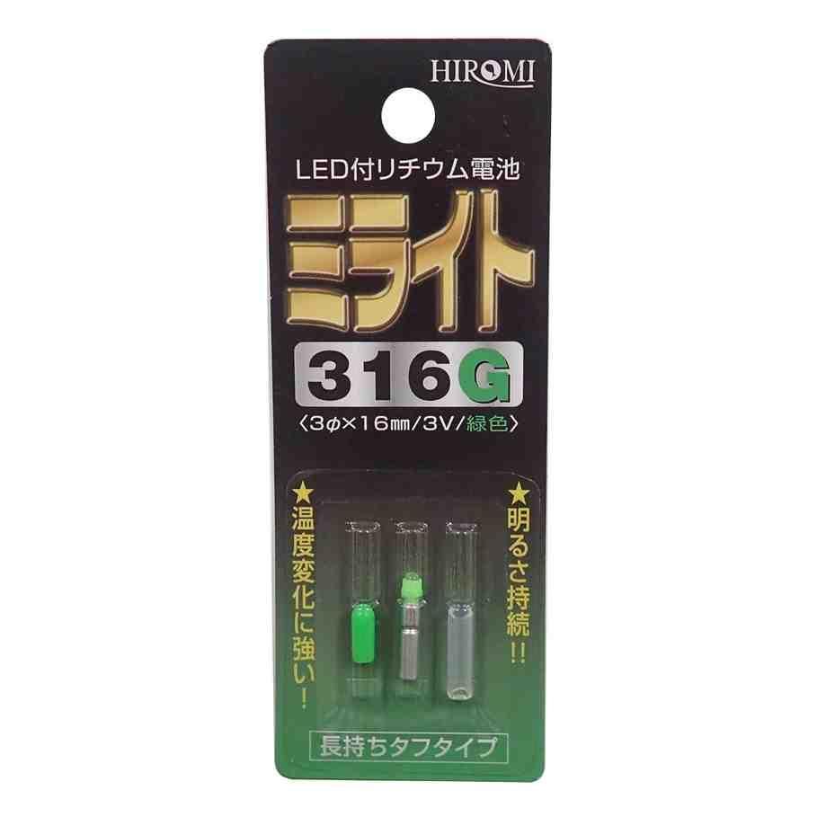 ヒロミ産業 ミライト 316G 0.23g 緑色