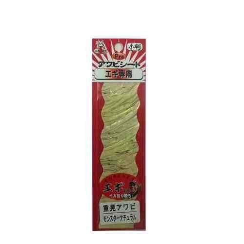 Fly Material - KONDO SHOTEN コンドウ商店 あわび本舗 PROアワビシート重見アワビモンスターナチュラル