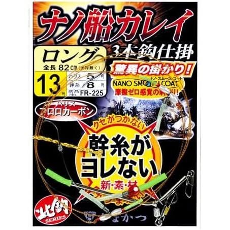 Rakuten - GAMAKATSU がまかつ ナノ船カレイ仕掛(ロング) FR225 15-5