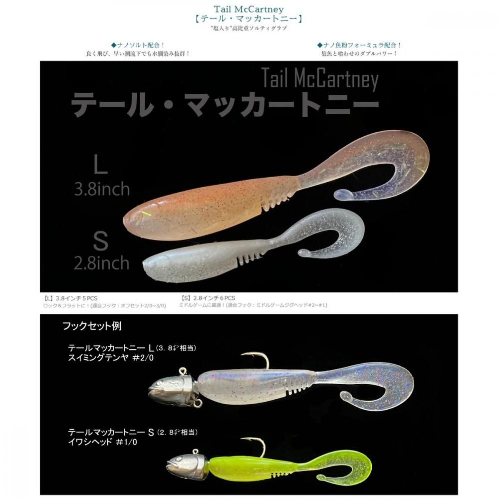 Rakuten - INX.Label インクスレーベル テール・マッカートニー L #G14 グリパンチャート