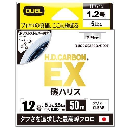 Rakuten - DUEL デュエル H.D.カーボンEX 磯ハリス 50m 1.2号 H4715