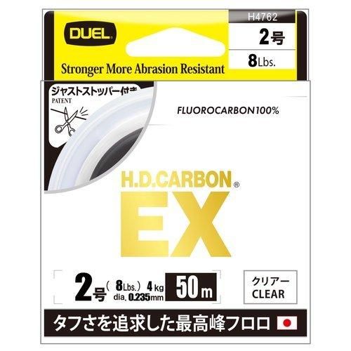 Harriss - DUEL デュエル H.D.カーボンEX 50m 2号 H4762