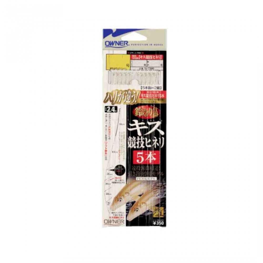 Rakuten - OWNER オーナーばり N-3386 鈴なりキス競技用ヒネリ5本 9