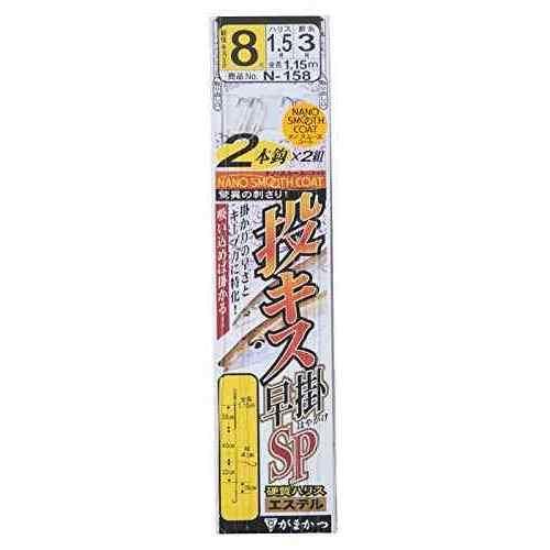 Rakuten - GAMAKATSU がまかつ 投キス仕掛 早掛SP 2本鈎 N158 #8-1.5