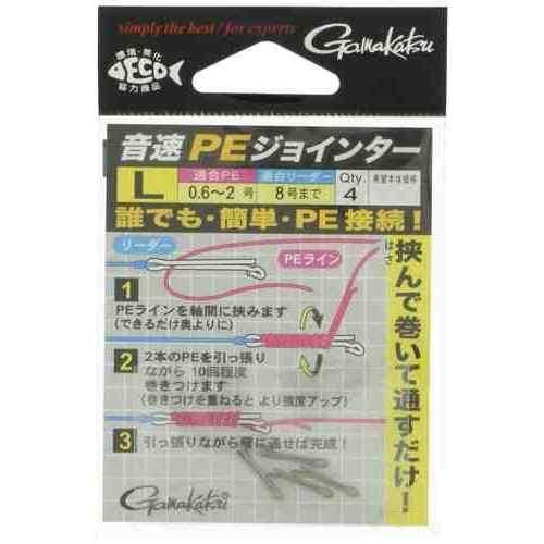 Rakuten - GAMAKATSU がまかつ 音速PEジョインター M