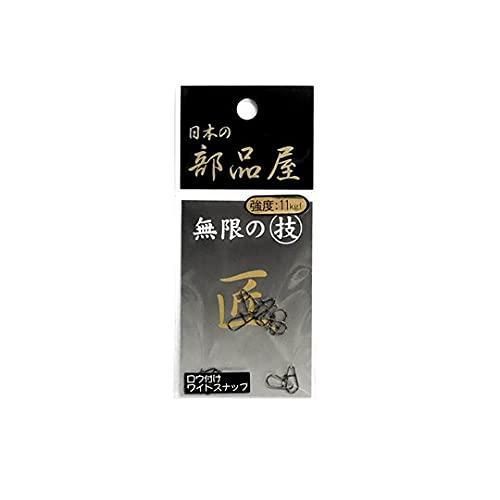 Rakuten - 日本の部品屋 ロウ付ワイドスナップ No.0 10個入