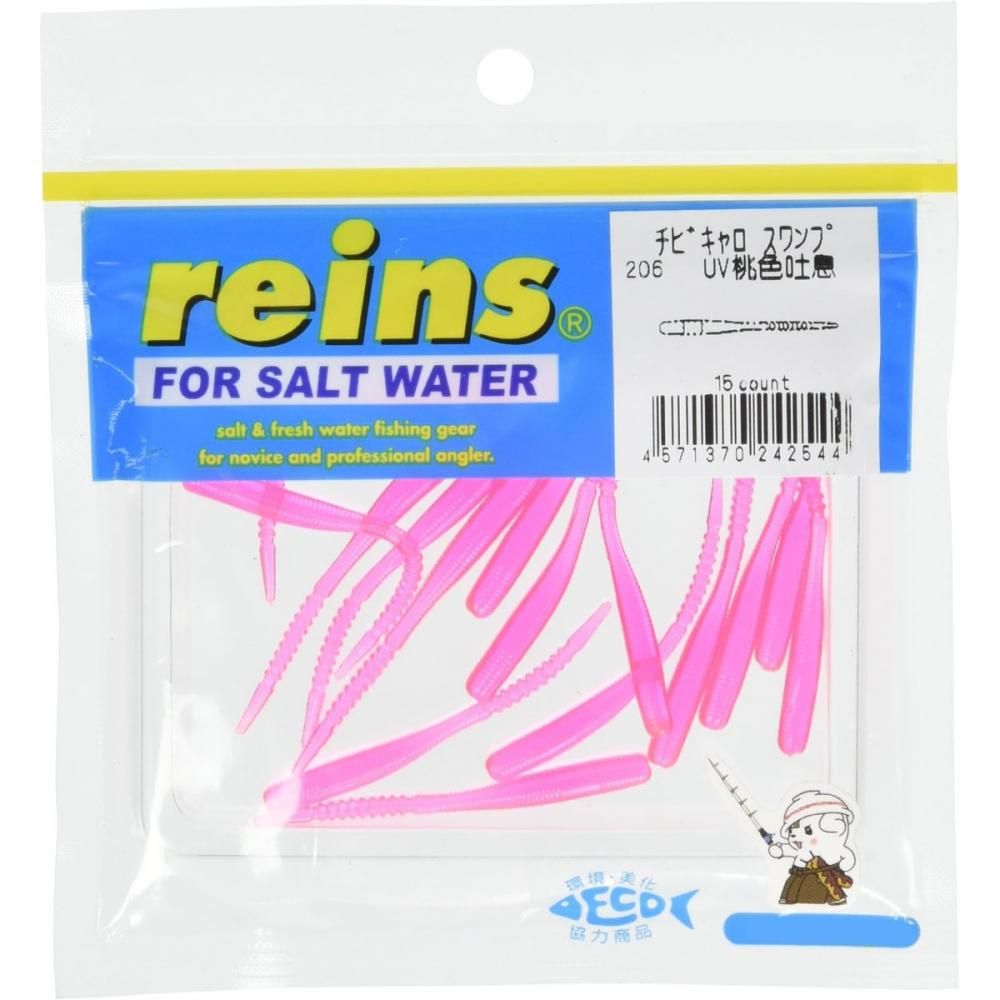 Rakuten - Reins レイン チビキャロスワンプ #206 UV桃色吐息