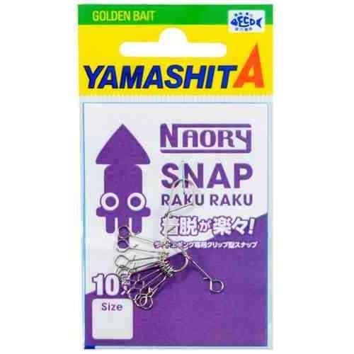 YAMASHITA ヤマシタ NAORY スナップ ラクラク S