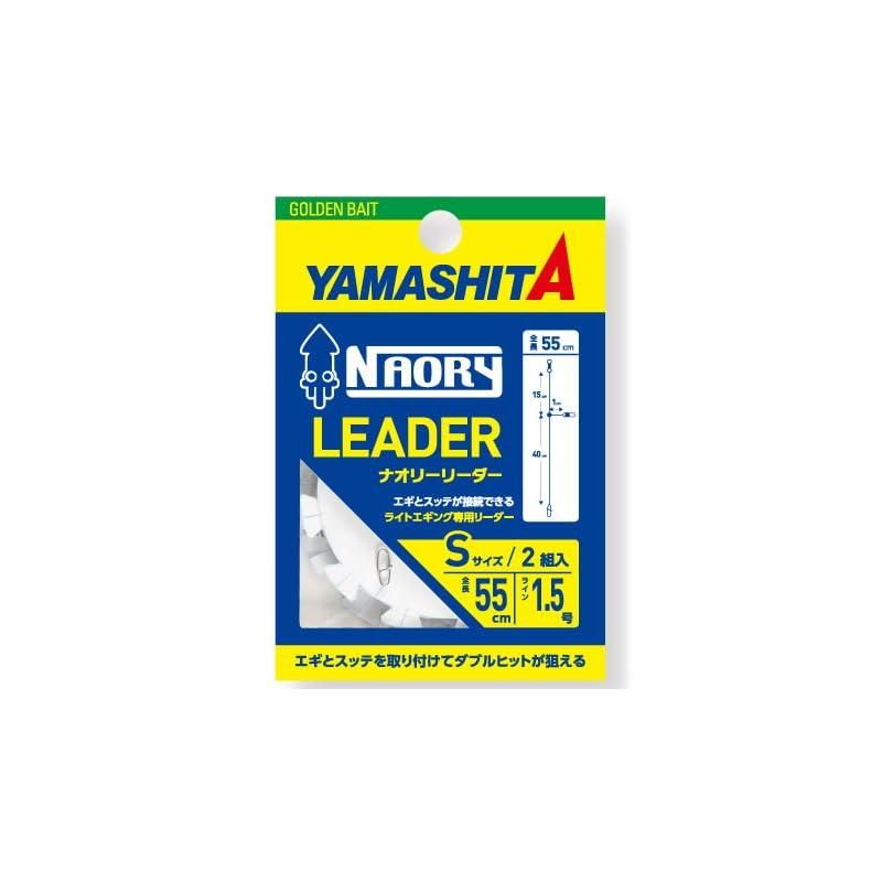 エギとスッテを取り付けてダブルヒットを狙えるリーダー。 エギの接続には「NAORYスナップ」を採用 スッテには夜間でも交換しやすい「スッテ専用ラウンドスナップ」を使用 枝接続部に「ローリングビーズ」を装備し、ラインのヨレを解消 スプール台紙で仕掛けの取り出しが簡単 2組入り スペック サイズ: S(55cm/1.5号/SS)、M(65cm/2.0号/SS)、L(65cm/2.5号/M) 入り数: 2組入り