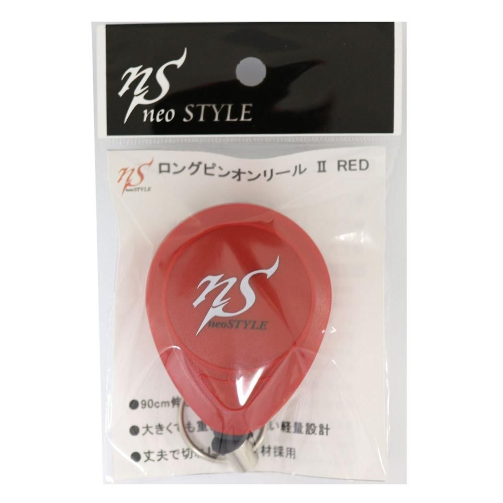 neoSTYLE ネオスタイル NST ピンオンリールII RED