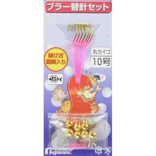 FUJIWARA フジワラ ブラー替針セット 10号