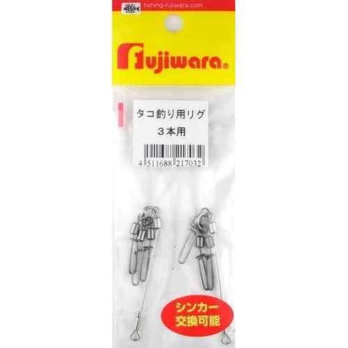 フジワラ タコ釣り用リグ 3本用 (タコ釣り タコ掛け タコエギ) 入数: 2 脱着が簡単 シンカー交換可能 サイズ: 10 重さ: 10 こちらのサイズが合計で100以下、且つ重さが700以下であれば、ゆうパケットで発送できます。この商品のみのご注文の場合、ゆうパケットでの配送時には合計で10個まで入ります。