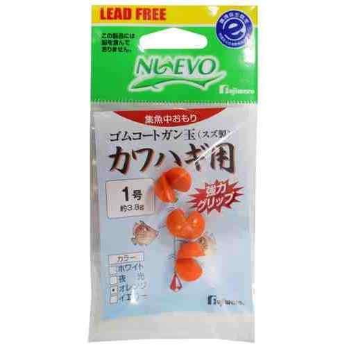 フジワラ ゴムコートガン玉 カワハギ用 1号 (オモリ) オールゴムコートのガン玉で、糸の損傷を軽減 装着時に指にも滑りにくく、扱いやすい