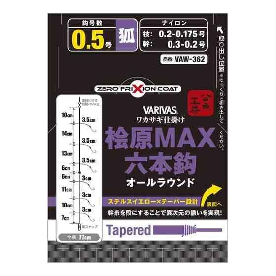 楽天市場】公魚工房 ワカサギ穂先 ワークスリミテッド -桧原max319