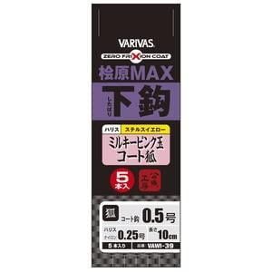 VARIVAS バリバス 公魚工房 桧原MAX 下鈎 コート狐 VAWI-40 ミルキーピンク玉 0.25...