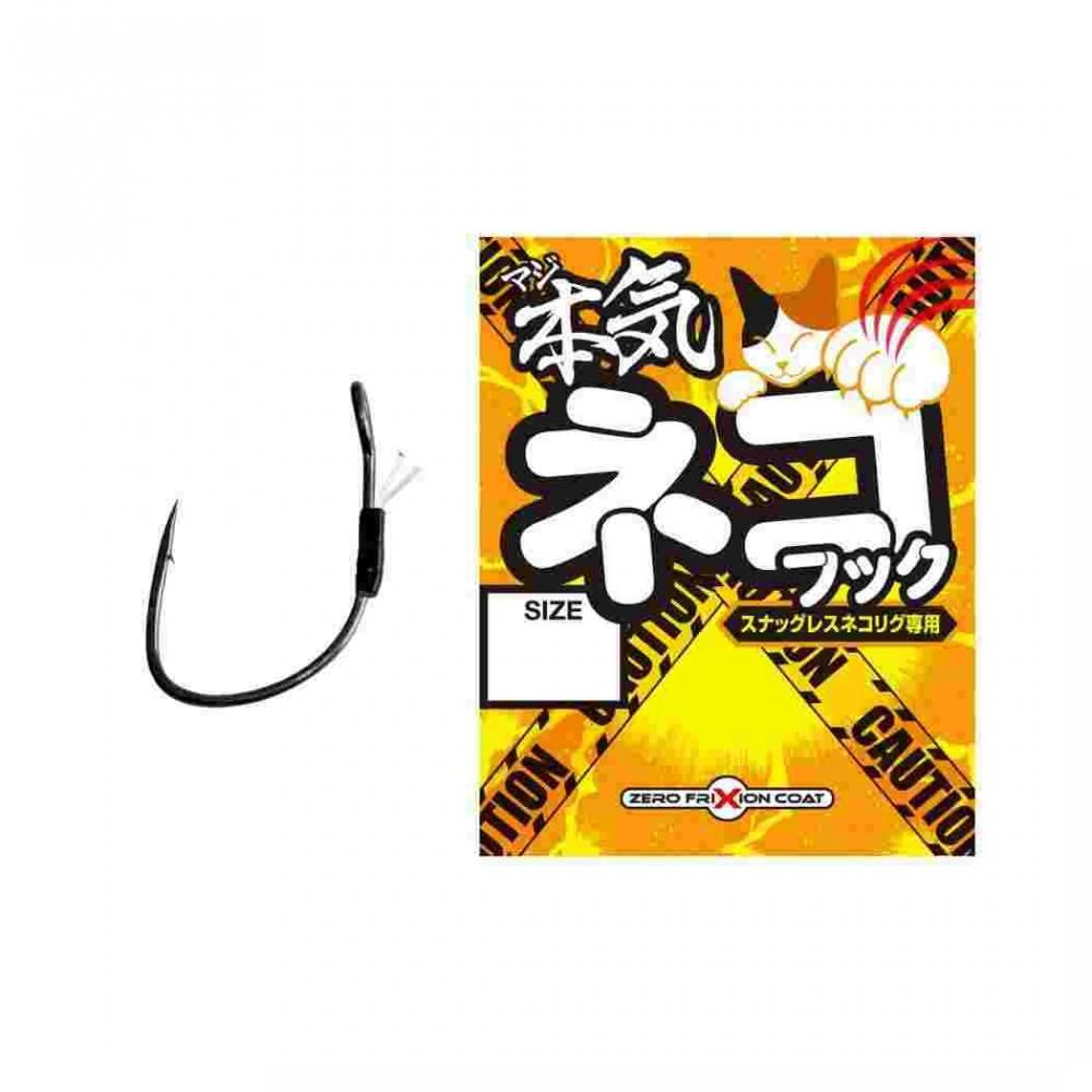 VARIVAS バリバス 本気(マジ)ネコフック #1