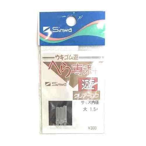 ウキの足をガッチリとガード透明なためウキの足の入り具合も確認できる水との比重が1:1なので仕掛けの沈下も自然透明なので競技用に最適 サイズ: 10重さ: 20 この商品のみのご注文の場合、ゆうパケットでの配送時には合計で10個まで入ります。