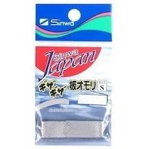 Sinwa 親和工業 シンワ ギザギザ板オモリ S