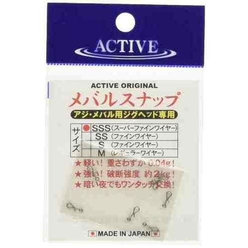 メバル用のジグヘッド専用スナップ 入数: 7個 自重: 0.04g 破断強度: 約2kg 暗い夜でもワンタッチ交換!