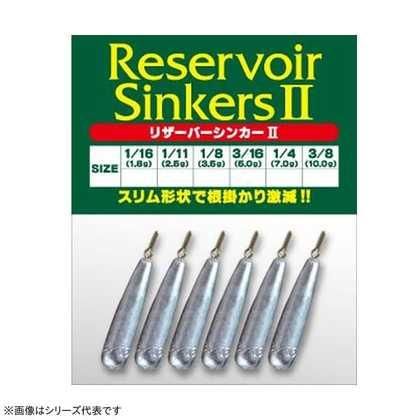 ACTIVE アクティブ リザーバーシンカーII 3/8oz