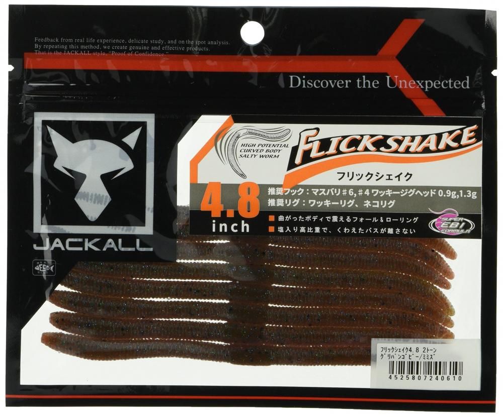 Jackall Flick Shake 4.8 Two-tone Gripangooby / Mimizu