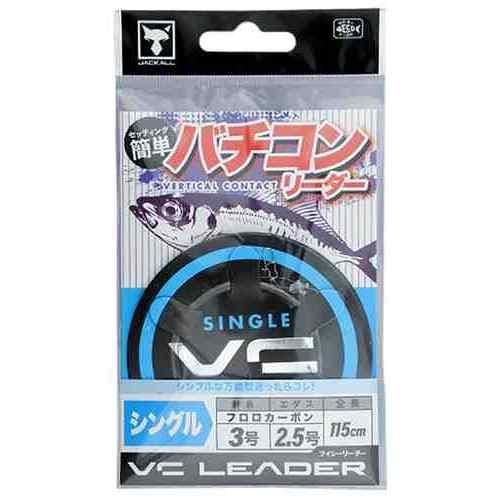 簡単にセッティングできるバチコン専用仕掛け。 シングルタイプで扱いやすいスタンダード仕様。 エダス1本のシンプルな構造。 動かして誘うことも、ステイで違和感なく喰わせることも可能。 幹糸やエダスの寸法は汎用性が高く、バランスの取れた設定。 全長が短く、5ft代のショートロッドでの使用に適している。 3種類のラインナップで、その日の状況やアングラーのスタイルに対応。 道糸とスイベルを結ぶだけで簡単にセッティング完了。 スペック タイプ: シングル 入数: 2セット