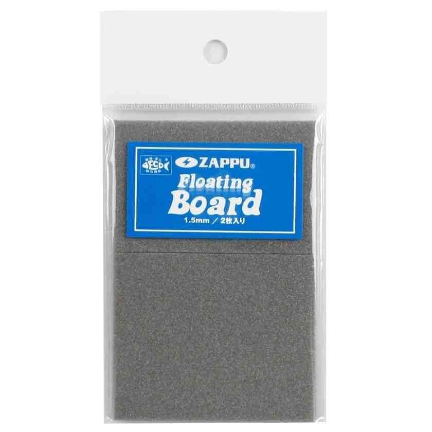 ZAPPU ザップ フローティングボード 1.5mm 2枚入