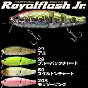 EVERGREEN エバーグリーン ロイヤルフラッシュ Jr. #619 ブラックボーン