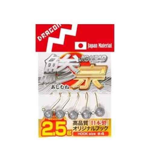 マルシン漁具 ジグヘッド鰺宗 5個入 2.5g