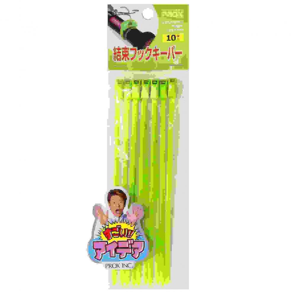 結束バンドタイプのフックキーパー。簡単に取り付けができ、様々なフックに対応します。 直径35mmまでのロッド径に対応 ロッドに巻きつけるだけの簡単取り付け 10本入り カラー: ライムグリーン スペック 全長: 150mm 幅: 4mm 材質: ナイロン