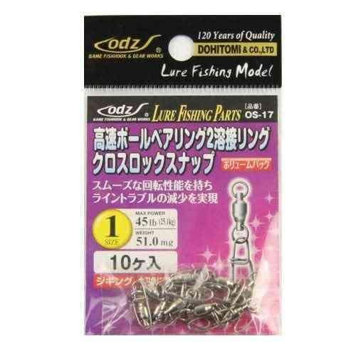 高強度なクロスロックスナップを採用した溶接リング。ラインを傷つけにくく、引っかかりにくい設計。 溶接リング仕様 高強度クロスロックスナップ使用 スペック 号数: 1 強度: 45 Ib 重量: 51.0 mg 入数: 10