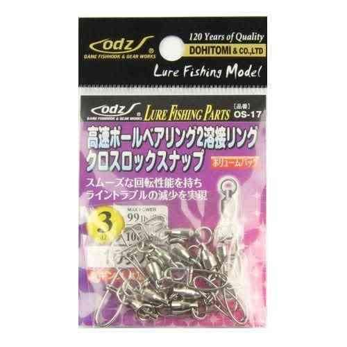 高強度なクロスロックスナップを採用した溶接リング。ラインを傷つけにくく、引っかかりにくい設計。 溶接リング仕様 高強度クロスロックスナップ使用 スペック 号数: 3 強度: 99 Ib 重量: 105.0 mg 入数: 10
