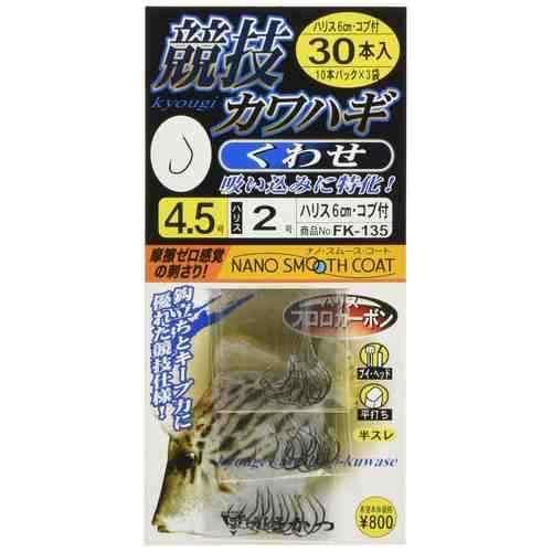 船上で即使用可能な糸付鈎。ハリスは感度と強度を兼ね備えたフロロカーボンを使用。 号数: 4.5号 ハリス: 2 入本数: 30本 全長: 6cm 8の字コブ付き 分封: 10本×3パック スペック サイズ: 6cm カラー: シルバー系