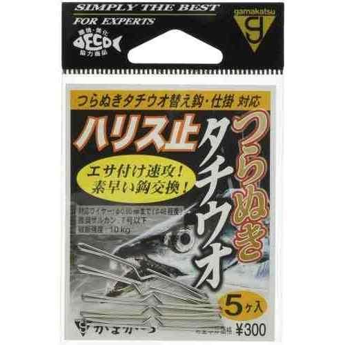 ハリス止の単品。つらぬき太刀魚仕掛の予備として利用可能で、釣り人のアイデア次第で多様な使い方が期待できます。 操作が簡単 多用途に対応 釣り人の創意工夫を促進 スペック 品名コード: 19145 号数: ワンサイズ 入数: 5