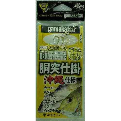 GAMAKATSUがまかつ沖縄胴突...