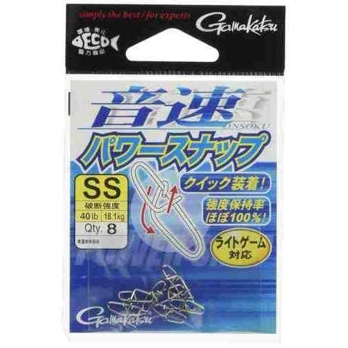 音速パワースナップ SS