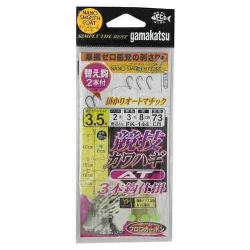 GAMAKATSU がまかつ 競技カワハギ仕掛 AT FK144 3.5-2