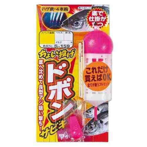 GAMAKATSU がまかつ チョイ投げドボンサビキ S159 5-0.8