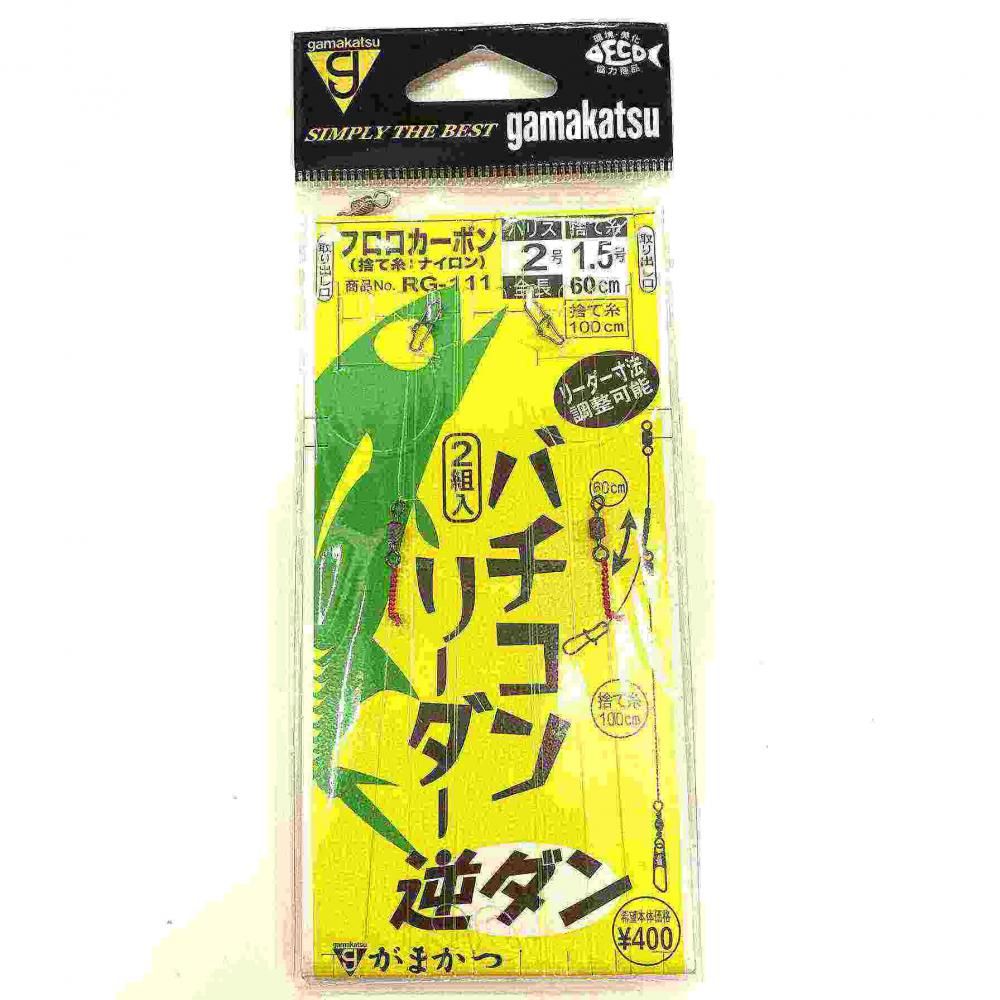 リーダーの寸法を調整可能な仕掛け。 感度重視のショートハリスと喰わせ重視のロングハリスを状況に応じて変更可能 編み込みを移動させることでハリスの長さを調整 その日のアタリパターンに迅速に対応可能 スペック 全長: 60cm ハリス: 2 捨て糸: 1.5 入数: 2組 メーカー品番: 42656-2-0