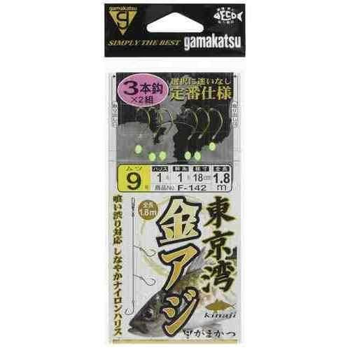 GAMAKATSU がまかつ 東京湾金アジ 3本 F142 9-1