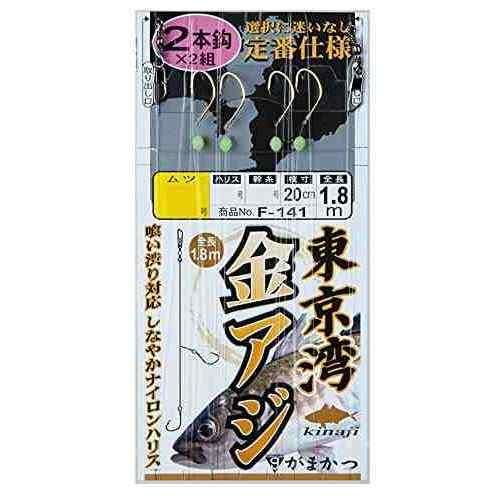 GAMAKATSU がまかつ 東京湾金アジ 2本 F141 10-1.5
