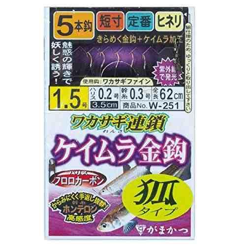GAMAKATSU がまかつ ワカサギ連鎖 ケイムラ金鈎 5本仕掛 狐タイプ W251 1.5-0.2