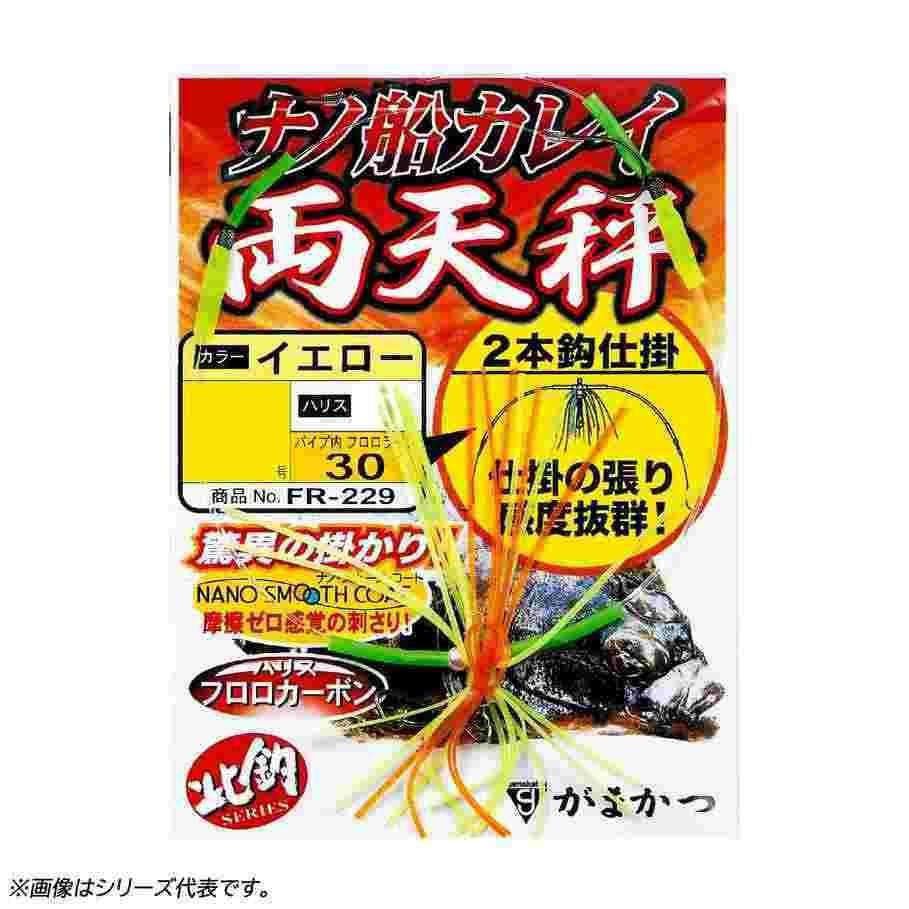 GAMAKATSU がまかつ ナノ船カレイ仕掛 両天秤 イエロー FR229 15-5
