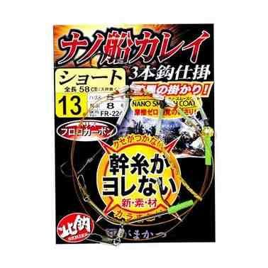 GAMAKATSU がまかつ ナノ船カレイ仕掛(ショート) FR224 15-5