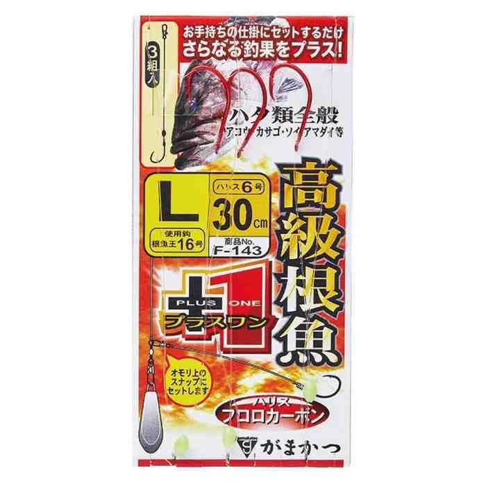 お手持ちの仕掛の下部に付けるだけで、ハタ類、アマダイ、ヒラメなどおいしいお土産を確保。 品名コード: F143 サイズ: L 使用ハリ: 根魚王 号数: 16号 ハリス: 6号 全長: 30cm 入数: 3組